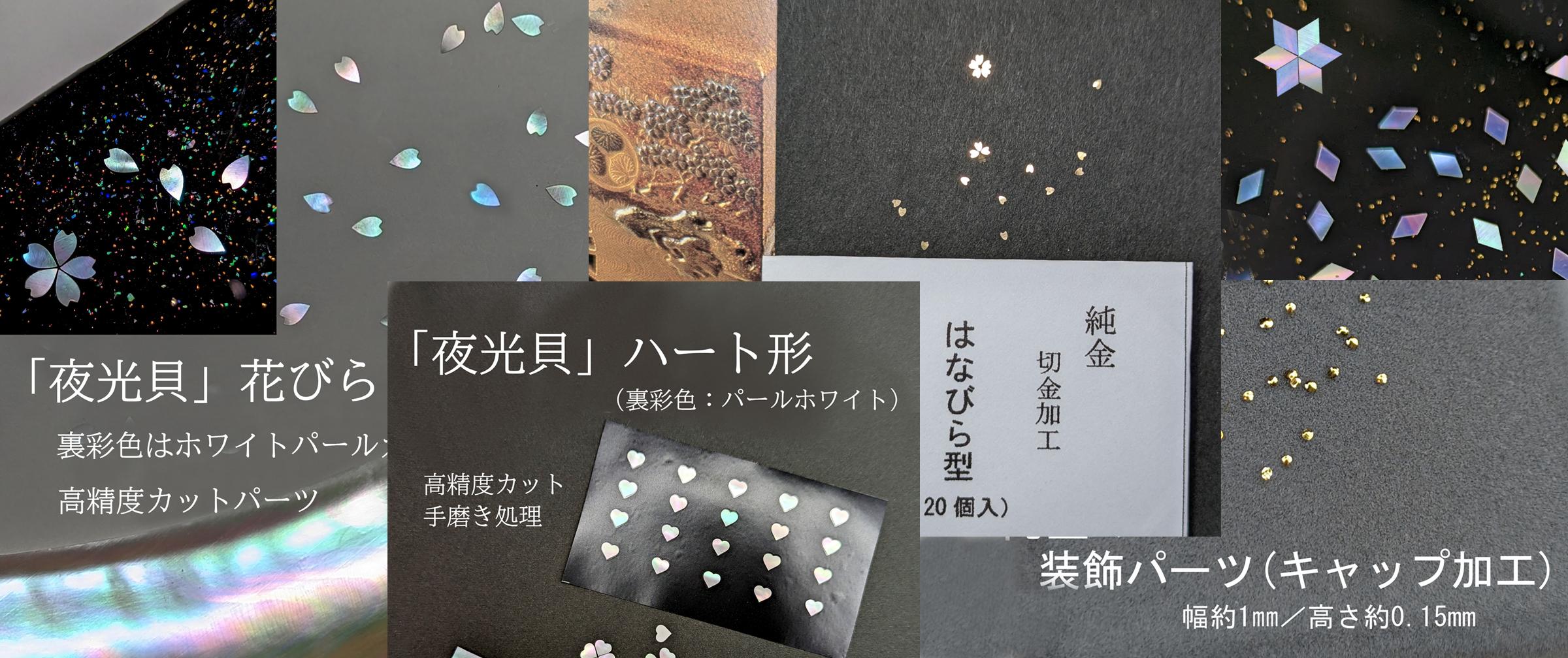 Main Visual