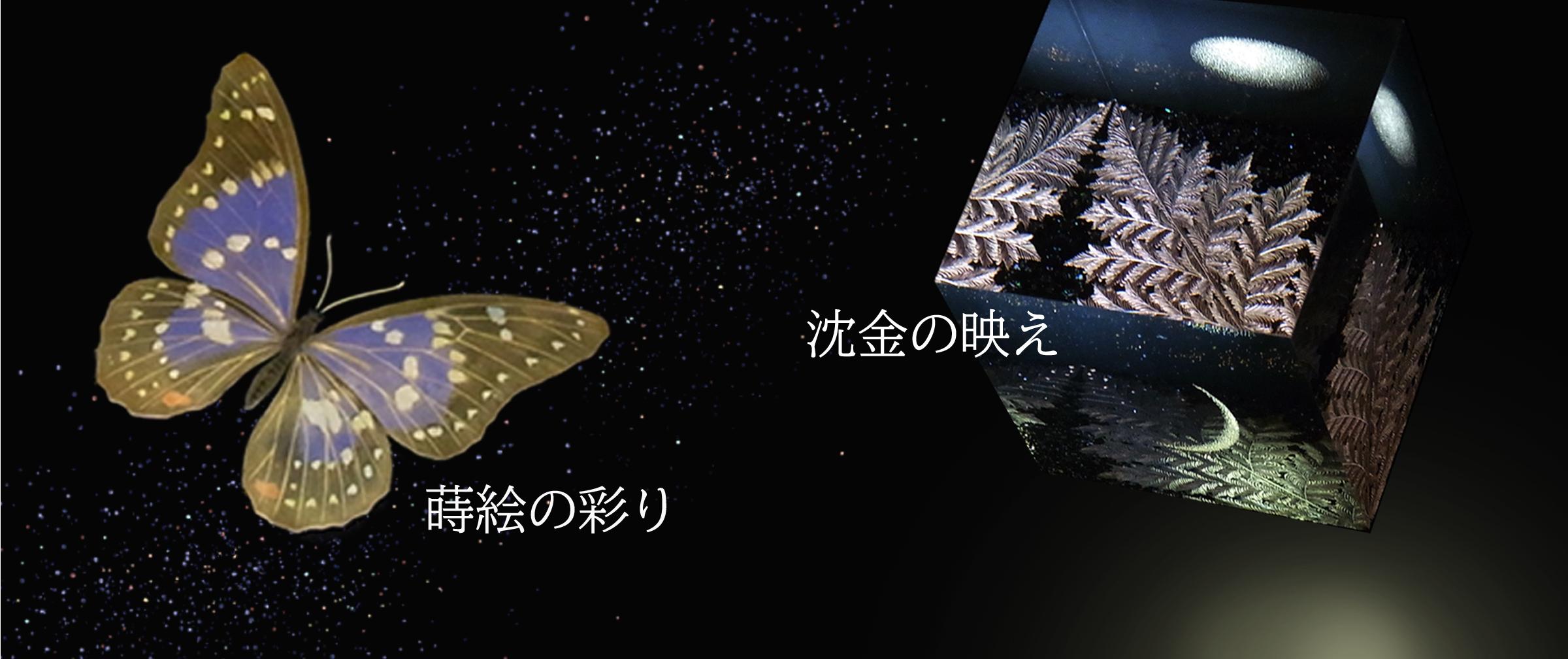 Main Visual